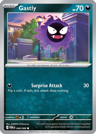 Image of Gastly 048  ME03 Perfect Order - Common