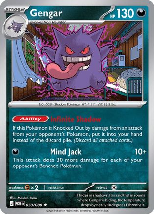 Image of Gengar 050  - Holofoil ME03 Perfect Order - Rare