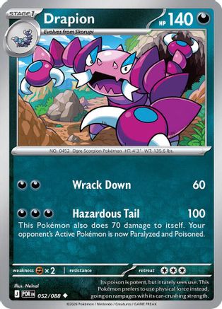 Image of Drapion 052/088  - Reverse Holofoil ME03 Perfect Order - Uncommon
