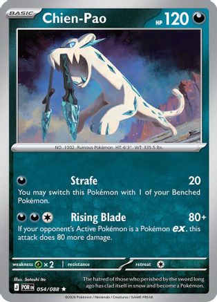 Image of Chien-Pao 054  - Reverse Holofoil ME03 Perfect Order - Rare