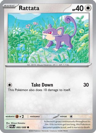 Image of Rattata 060  - Reverse Holofoil ME03 Perfect Order - Common