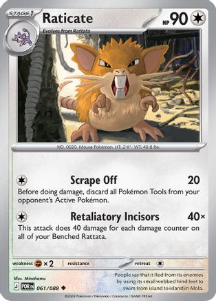 Image of Raticate 061/088  - Reverse Holofoil ME03 Perfect Order - Uncommon