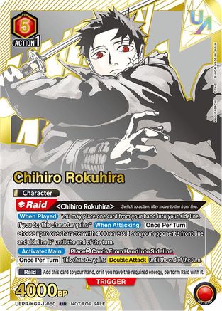 Image of Chihiro Rokuhira (060) (UEPR/KGR-1-060) - Union Arena Promotion Cards Foil