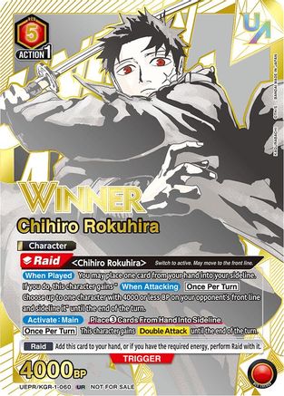Image of Chihiro Rokuhira (060) (Winner) (UEPR/KGR-1-060) - Union Arena Promotion Cards Foil