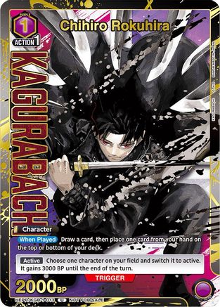 Image of Chihiro Rokuhira (013) (Gold) (UEPR/KGR-1-013) - Union Arena Promotion Cards Foil