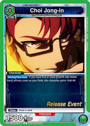 Image of Choi Jong-in (062) (UE17BT/SLG-1-062) - UE17BT SOLO LEVELING Release Event Cards