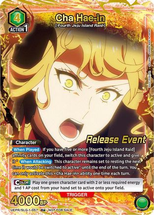 Image of Cha Hae-in (057) (R*) (UE17BT/SLG-1-057) - UE17BT SOLO LEVELING Release Event Cards Foil
