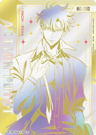 Image of Action Point Card (AP01*) (Serial Numbered) (UE17BT/SLG-1-AP01*) - UE17BT SOLO LEVELING Foil
