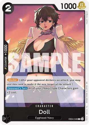 Image of Doll (EB04-046) - Adventure on Kami's Island