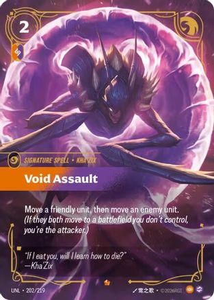 Image of Void Assault (202/219) - Unleashed Foil