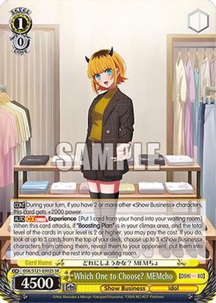 Image of Which One to Choose? MEMcho (SR) (OSK/S121-E002S SR) - [OSHI NO KO] Vol.2