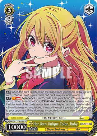 Image of Her Own Unique Color, Ruby (SR) (OSK/S121-E003S SR) - [OSHI NO KO] Vol.2