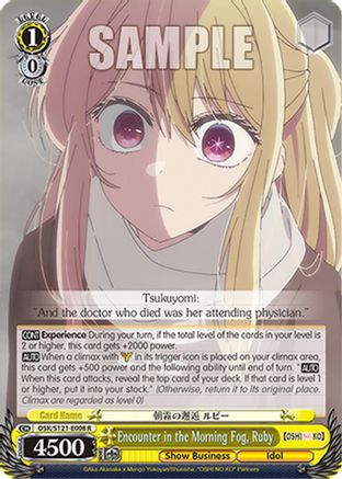 Image of Encounter in the Morning Fog, Ruby (OSK/S121-E008 R) - [OSHI NO KO] Vol.2