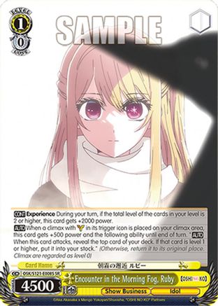 Image of Encounter in the Morning Fog, Ruby (SR) (OSK/S121-E008S SR) - [OSHI NO KO] Vol.2