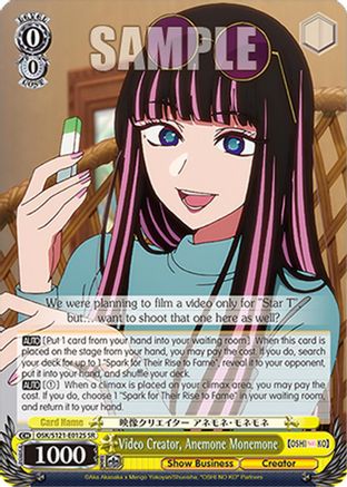 Image of Video Creator, Anemone Monemone (SR) (OSK/S121-E012S SR) - [OSHI NO KO] Vol.2