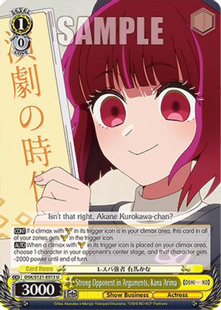 Image of Strong Opponent in Arguments, Kana Arima (OSK/S121-E013 U) - [OSHI NO KO] Vol.2
