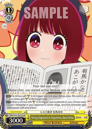Image of Strong Opponent in Arguments, Kana Arima (SR) (OSK/S121-E013S SR) - [OSHI NO KO] Vol.2