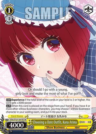 Image of Choosing a Date Outfit, Kana Arima (SR) (OSK/S121-E014S SR) - [OSHI NO KO] Vol.2