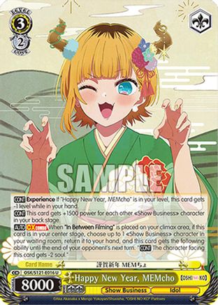 Image of Happy New Year, MEMcho (OSK/S121-E016 U) - [OSHI NO KO] Vol.2