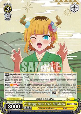 Image of Happy New Year, MEMcho (SR) (OSK/S121-E016S SR) - [OSHI NO KO] Vol.2