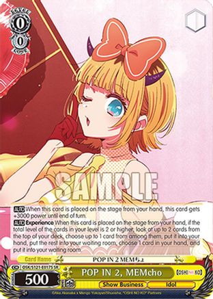 Image of POP IN 2, MEMcho (SR) (OSK/S121-E017S SR) - [OSHI NO KO] Vol.2
