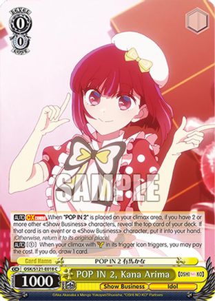 Image of POP IN 2, Kana Arima (OSK/S121-E018 C) - [OSHI NO KO] Vol.2