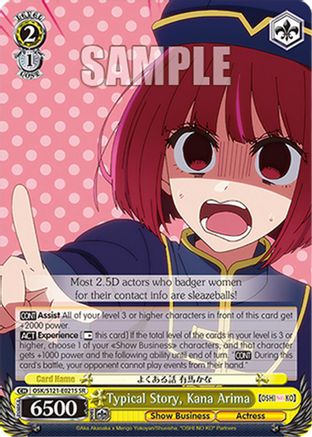 Image of Typical Story, Kana Arima (SR) (OSK/S121-E021S SR) - [OSHI NO KO] Vol.2