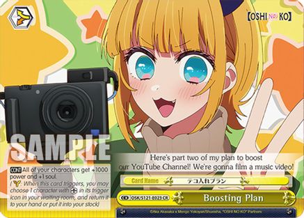 Image of Boosting Plan (OSK/S121-E023 CR) - [OSHI NO KO] Vol.2