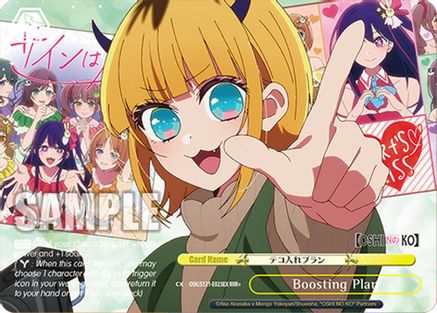 Image of Boosting Plan (RRR+) (OSK/S121-E023EX RRR+) - [OSHI NO KO] Vol.2