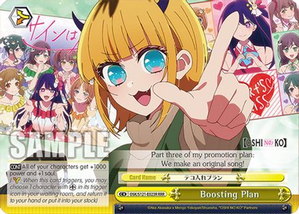 Image of Boosting Plan (RRR) (OSK/S121-E023R RRR) - [OSHI NO KO] Vol.2