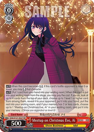 Image of Meetup on Christmas Eve, Ai (OSK/S121-E027 RR) - [OSHI NO KO] Vol.2