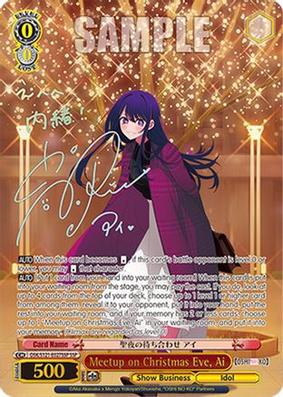 Image of Meetup on Christmas Eve, Ai (SSP) (OSK/S121-E027SSP SSP) - [OSHI NO KO] Vol.2