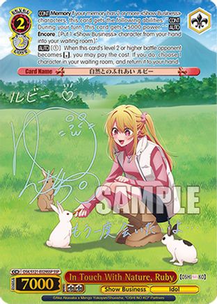 Image of In Touch With Nature, Ruby (SSP) (OSK/S121-E029SSP SSP) - [OSHI NO KO] Vol.2