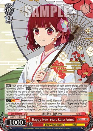Image of Happy New Year, Kana Arima (OSK/S121-E031 R) - [OSHI NO KO] Vol.2