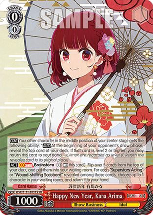 Image of Happy New Year, Kana Arima (SR) (OSK/S121-E031S SR) - [OSHI NO KO] Vol.2