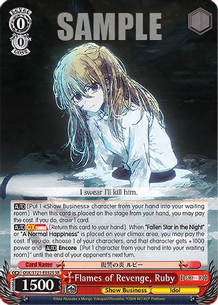 Image of Flames of Revenge, Ruby (SR) (OSK/S121-E032S SR) - [OSHI NO KO] Vol.2