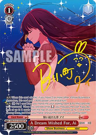 Image of A Dream Wished For, Ai (SP) (OSK/S121-E035SP SP) - [OSHI NO KO] Vol.2
