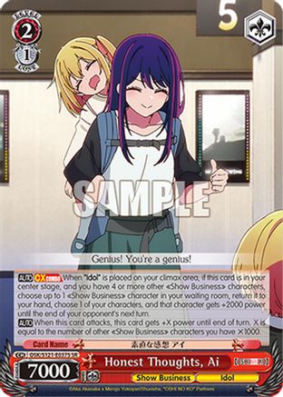 Image of Honest Thoughts, Ai (SR) (OSK/S121-E037S SR) - [OSHI NO KO] Vol.2