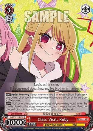 Image of Class Visit, Ruby (OSK/S121-E038 R) - [OSHI NO KO] Vol.2