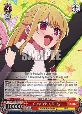 Image of Class Visit, Ruby (SR) (OSK/S121-E038S SR) - [OSHI NO KO] Vol.2