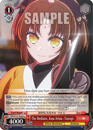 Image of The Mediator, Kana Arima -Tsurugi- (OSK/S121-E044 U) - [OSHI NO KO] Vol.2