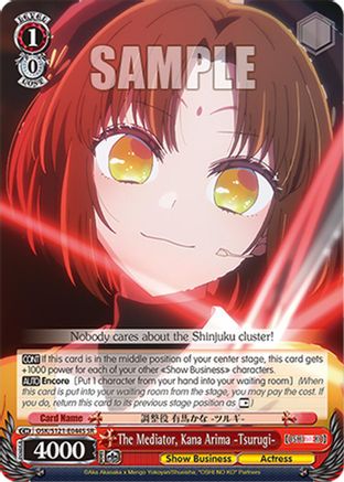 Image of The Mediator, Kana Arima -Tsurugi- (SR) (OSK/S121-E044S SR) - [OSHI NO KO] Vol.2