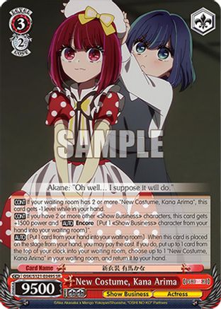 Image of New Costume, Kana Arima (SR) (OSK/S121-E049S SR) - [OSHI NO KO] Vol.2