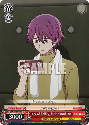 Image of Lack of Ability, Melt Narushima (OSK/S121-E055 C) - [OSHI NO KO] Vol.2