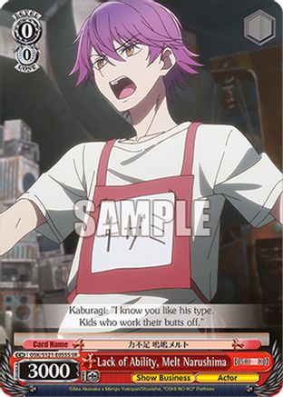 Image of Lack of Ability, Melt Narushima (SR) (OSK/S121-E055S SR) - [OSHI NO KO] Vol.2