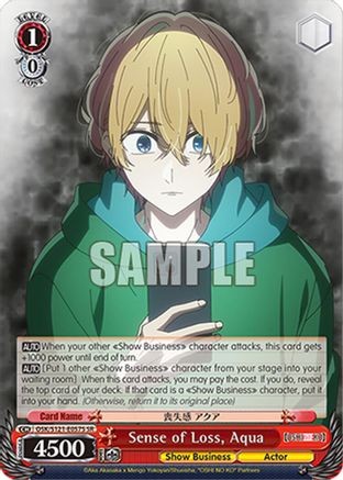 Image of Sense of Loss, Aqua (SR) (OSK/S121-E057S SR) - [OSHI NO KO] Vol.2