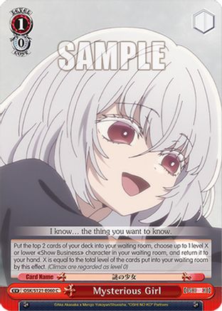 Image of Mysterious Girl (OSK/S121-E060 C) - [OSHI NO KO] Vol.2