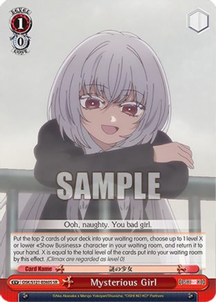 Image of Mysterious Girl (SR) (OSK/S121-E060S SR) - [OSHI NO KO] Vol.2