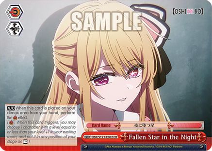 Image of Fallen Star in the Night (OSK/S121-E062 CR) - [OSHI NO KO] Vol.2