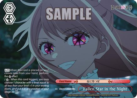 Image of Fallen Star in the Night (RRR+) (OSK/S121-E062EX RRR+) - [OSHI NO KO] Vol.2